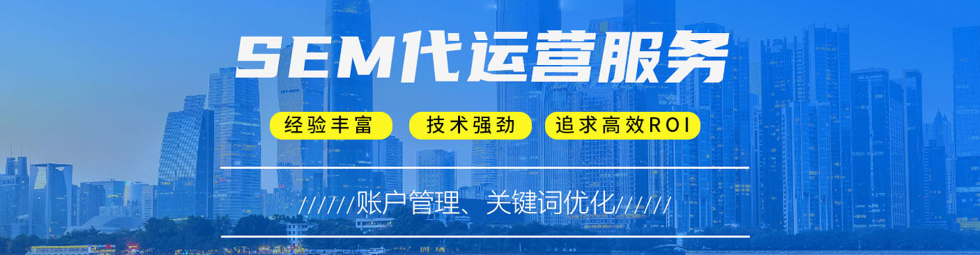 陕西百度竞价赚钱