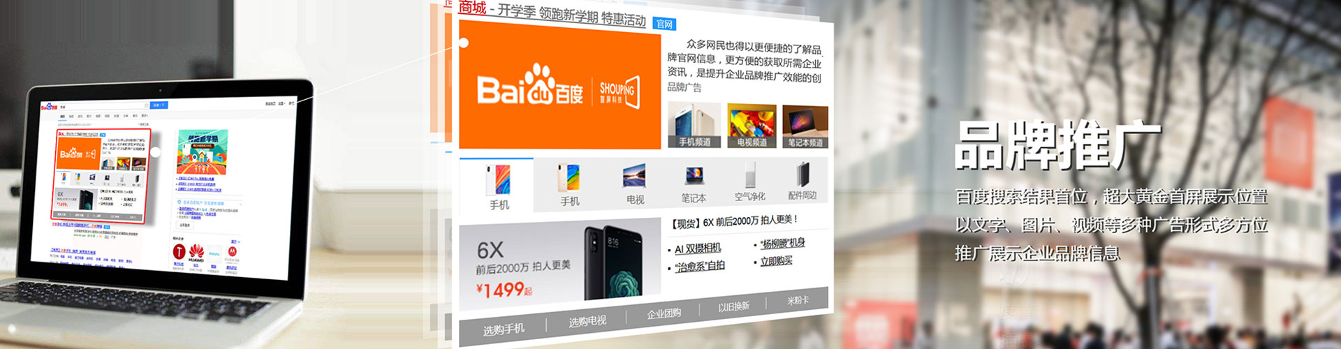 陕西微信信息流